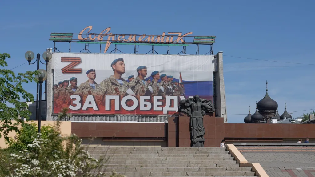 Внутрішня ситуація в Росії зараз подібна до роману-антиутопії “1984”